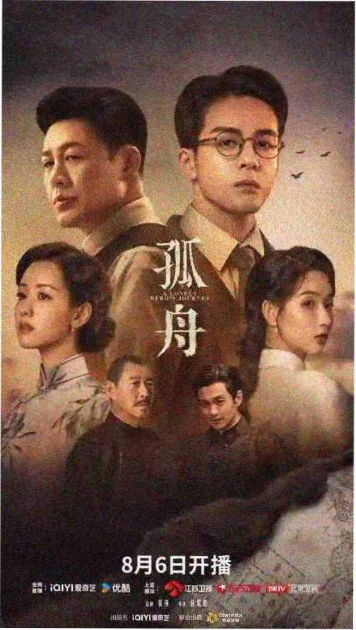巷口的第九个夏天 国产剧免费在线观看