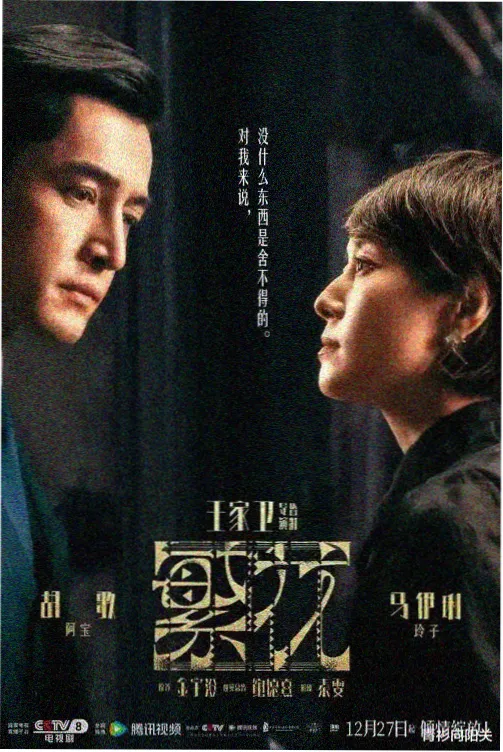 海平面以下 高清电视剧在线中