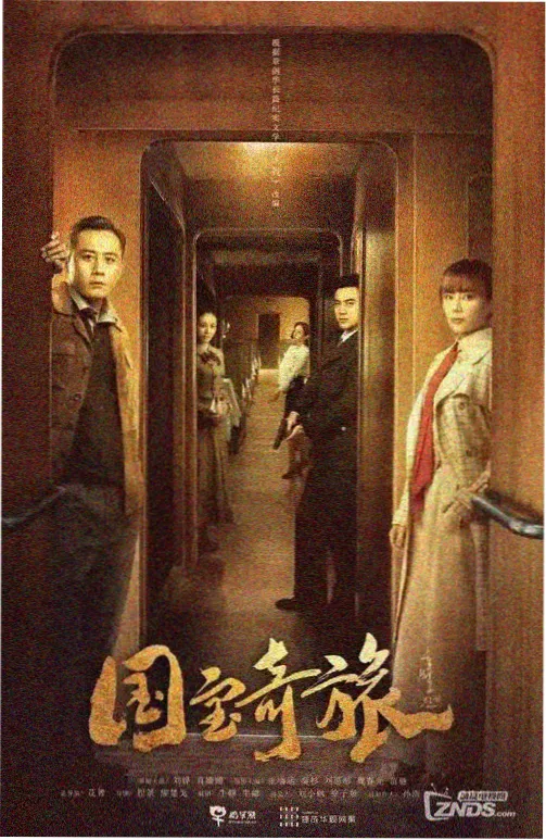 沉默的校对员 日剧在线观看