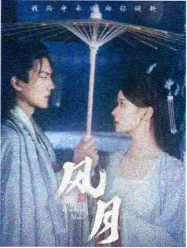 春分那天的信 日剧在线中文字幕