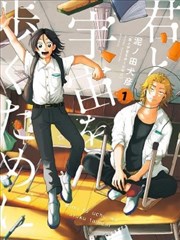 分镜之外 漫画改编在线观看
